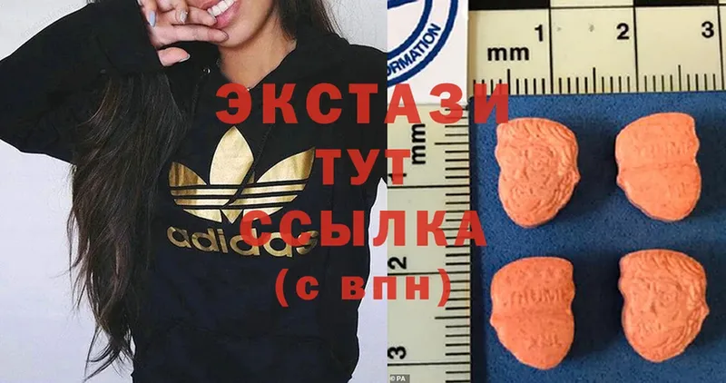 наркота  Североморск  мега зеркало  Экстази MDMA 